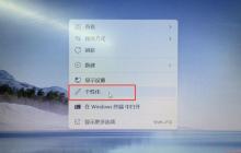 win11任务栏不见了怎么调出来？win11任务栏不见了怎么办问题解析