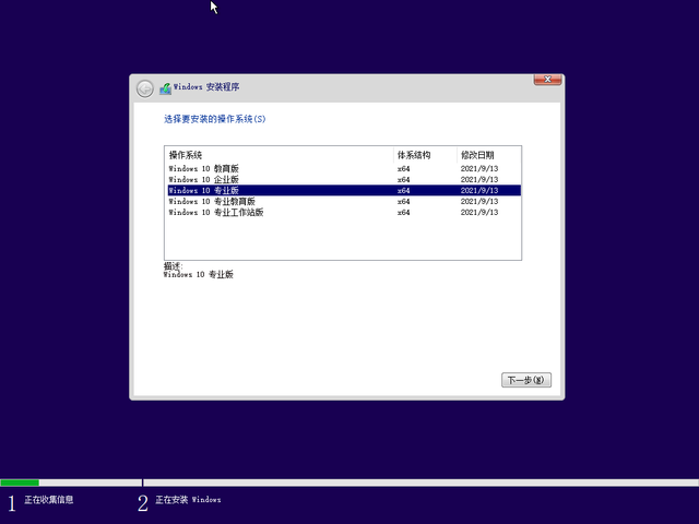 appleu盘装windows系统