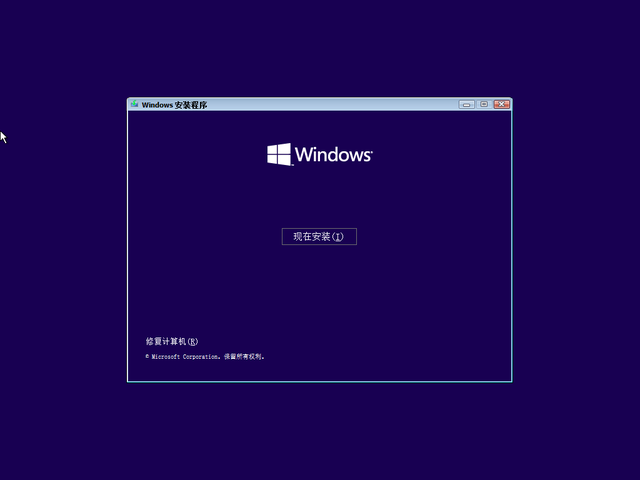 appleu盘装windows系统