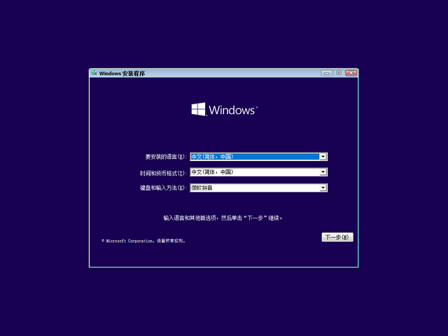 appleu盤裝windows系統