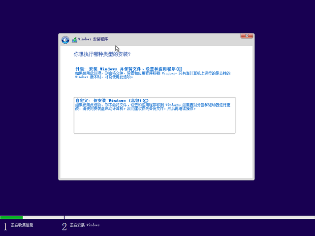 appleu盘装windows系统