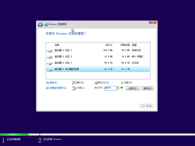 appleu盘装windows系统