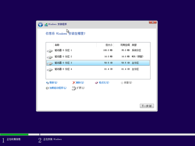 appleu盤裝windows系統