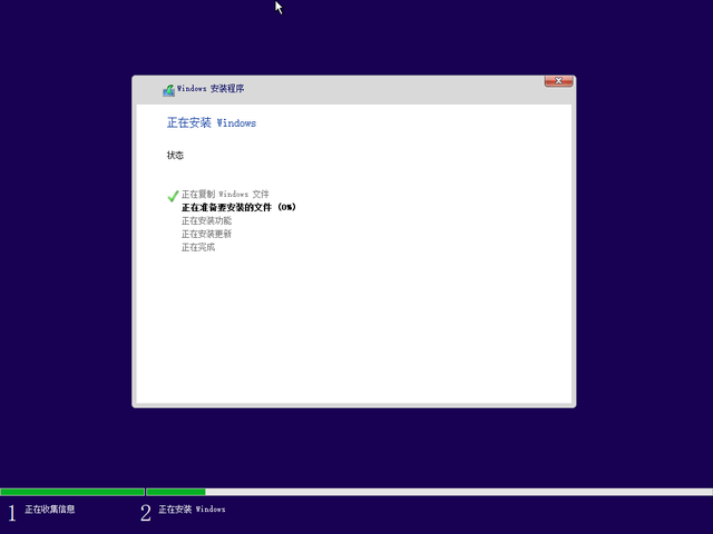 appleu盘装windows系统