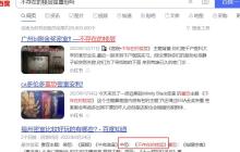 Win11怎么找回Win7照片查看器？Win11找回Win7照片查看器的方法