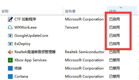 電腦提示無法找到腳本檔案怎麼弄