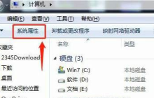 win7系统卡在启动管理器进不去怎么解决？
