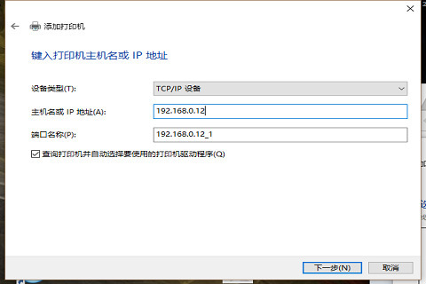 win7共享打印机win10连接不上怎么办？