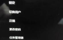 win11 23H2更新后黑屏怎么办？更新win11系统后黑屏解决方法