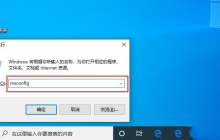 Win10开机有两个系统菜单怎么办？Win10开机有两个系统菜单怎么取消