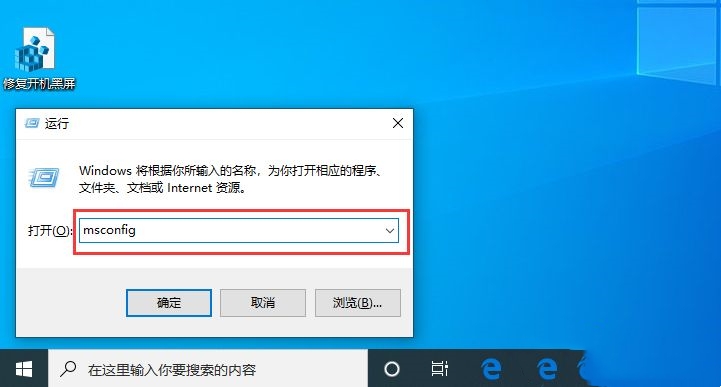 What should I do if there are two system menus when Win10 starts? How to cancel two system menus when Win10 starts?