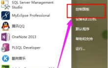 win7笔记本怎么开启触摸板？win7触摸板设置开启操作方法