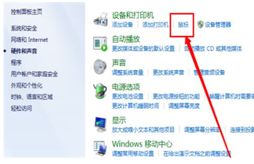 win7笔记本怎么开启触摸板？win7触摸板设置开启操作方法