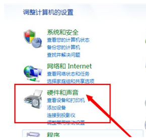 win7笔记本怎么开启触摸板？win7触摸板设置开启操作方法