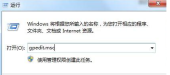 Win7旗舰版预览窗口不显示怎么修复?Win7预览窗口不显示修复教程