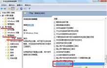 Win7旗舰版预览窗口不显示怎么修复?Win7预览窗口不显示修复教程