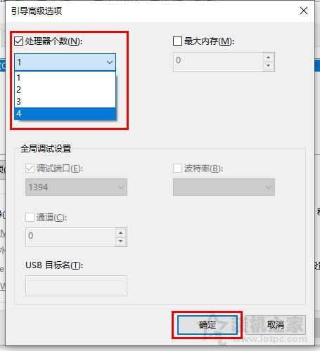 Que dois-je faire si Win10 met du temps à entrer dans le système ?