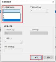 为什么win10进系统慢怎么办