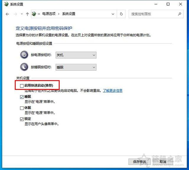 Win10 がシステムに入るのが遅い場合はどうすればよいですか?