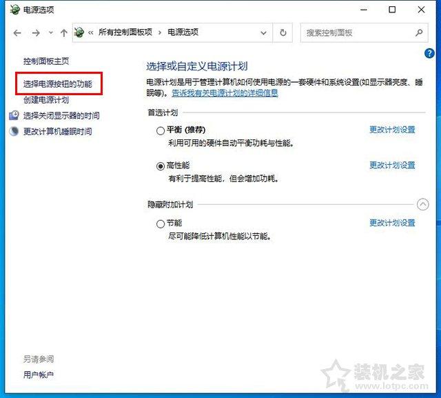 为什么win10进系统慢怎么办