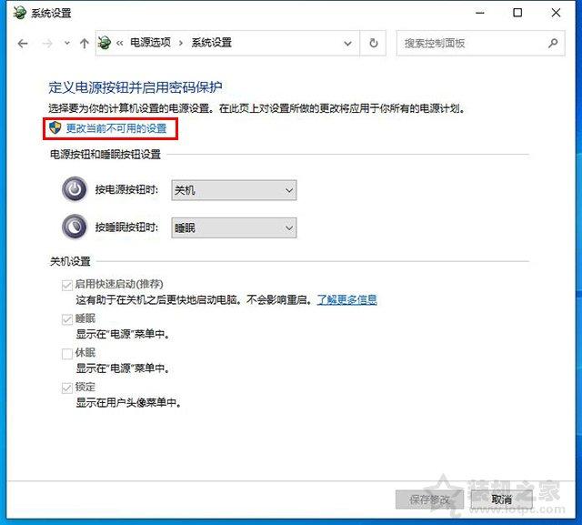 Win10 がシステムに入るのが遅い場合はどうすればよいですか?