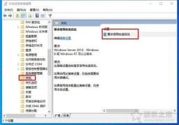 为什么win10进系统慢怎么办