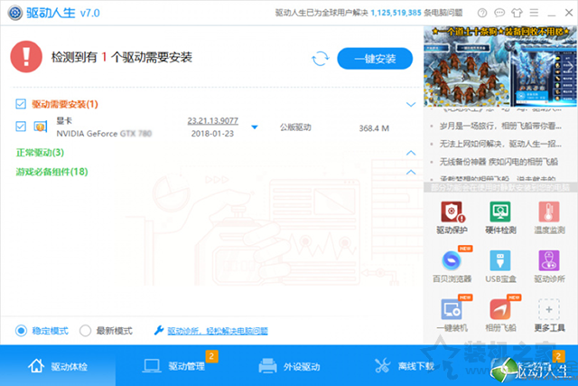 为什么win10进系统慢怎么办