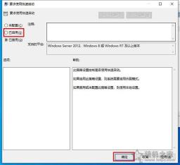 为什么win10进系统慢怎么办