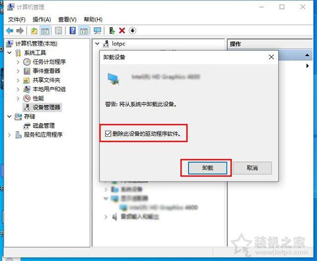 为什么win10进系统慢怎么办