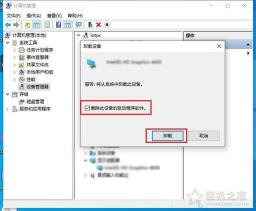 为什么win10进系统慢怎么办
