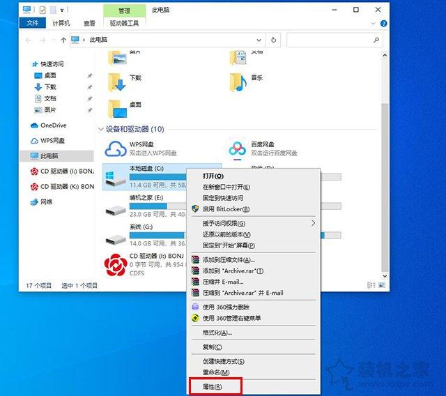 Win10 がシステムに入るのが遅い場合はどうすればよいですか?