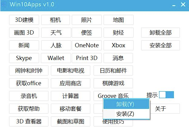 win10groove ne peut pas lire le mp3