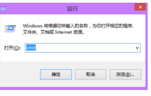 win10家庭版加域选项是灰色的