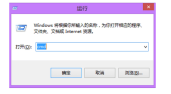 win10家庭版加域选项是灰色的