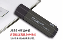 u盘做启动电脑钥匙