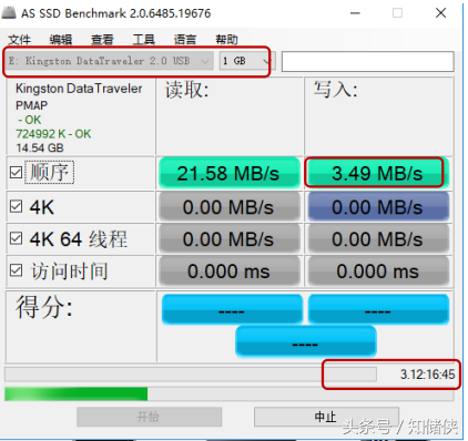 Disque USB comme clé de démarrage de lordinateur