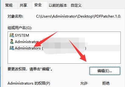 How to solve the problem of folder access denied in win11? Solution to Win11 folder access denied