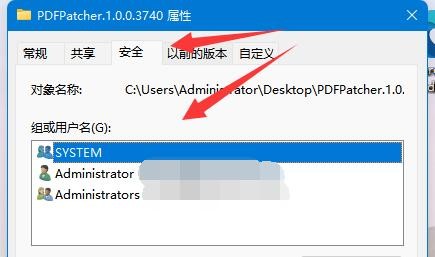 How to solve the problem of folder access denied in win11? Solution to Win11 folder access denied