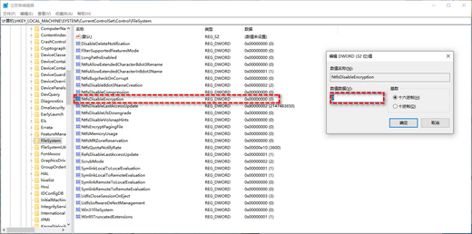 Mengapa folder Win10 tidak boleh disulitkan? Analisis masalah bahawa folder Windows 10 tidak boleh disulitkan