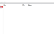 Win10文件夹不能加密怎么回事？windows10文件夹不能加密问题解析