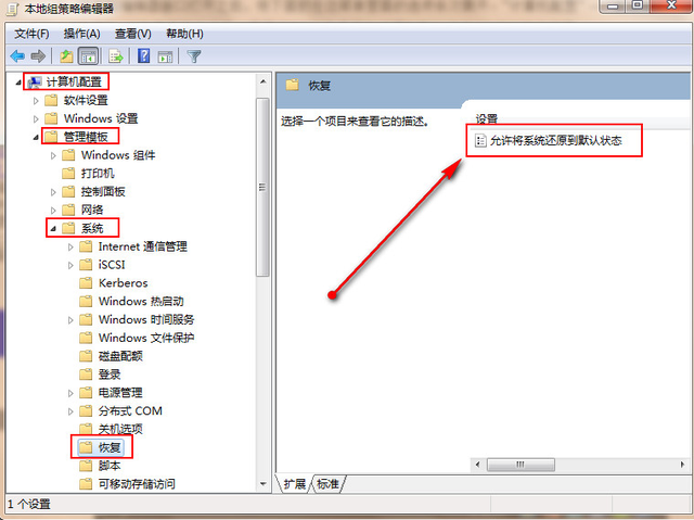 win7預設無線連接