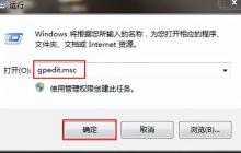 win7默认无线连接