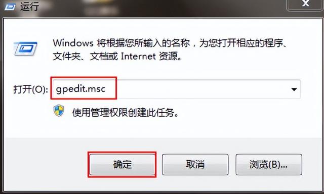 win7預設無線連接