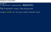 win11系统只有以太网不显示WLAN怎么解决？