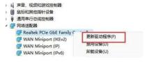 win11系统只有以太网不显示WLAN怎么解决？