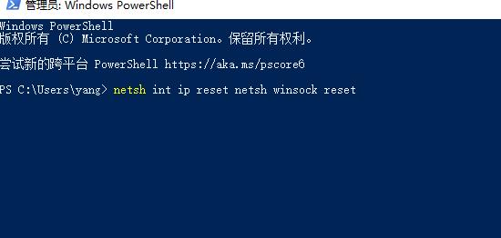 win11系统只有以太网不显示WLAN怎么解决？