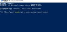 win11系统只有以太网不显示WLAN怎么解决？