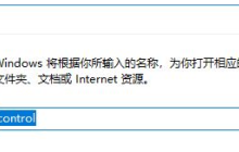 win10系统更新后不能共享打印机怎么解决？