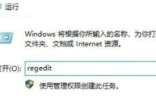 win10检测出威胁但清除不掉怎么解决？