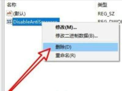 Windows 10에서 위협이 감지되었지만 제거할 수 없는 경우 어떻게 해야 합니까?